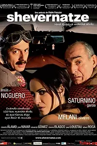 Постер к фильму «Shevernatze un ángel corrupto (2007)»