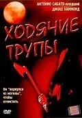 Постер к фильму «Ходячие трупы (2002)»