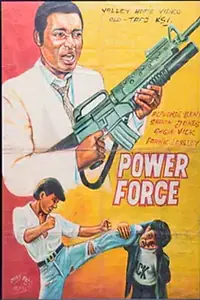 Постер к фильму «Power Force (1991)»