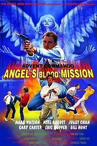Постер к фильму «Angel's Blood Mission (1987)»