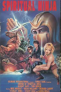 Постер к фильму «Empire of the Spiritual Ninja (1988)»