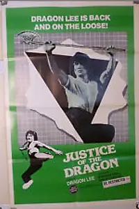 Главный постер фильма «Justice of the Dragon (1982)»