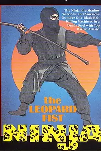Главный постер фильма «Leopard Fist Ninja (1982)»