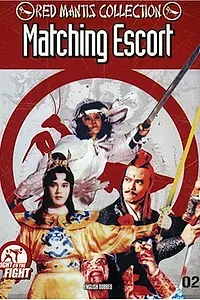 Главный постер фильма «Jin fen you long (1982)»