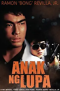 Постер к фильму «Anak ng lupa (1987)»