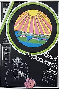 Главный постер фильма «Десять дней за свой счет (1972)»