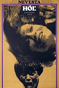 Постер к фильму «Nevesta hôl (1972)»
