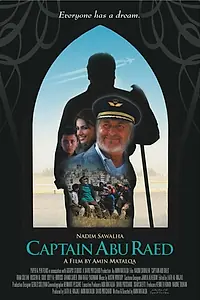 Постер к фильму «Капитан Абу Раед (2007)»