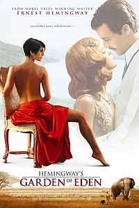 Постер к фильму «Эдемский сад (2008)»
