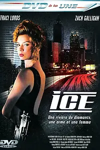 Постер к фильму «Камешки (1994)»