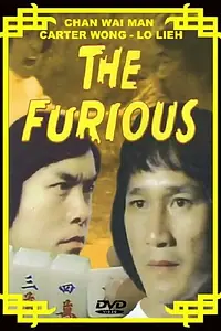 Постер к фильму «Jin sha shou (1974)»