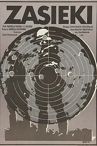 Постер к фильму «Заграждения (1973)»