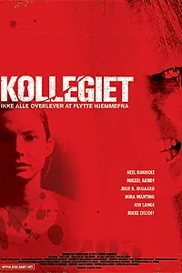 Постер к фильму «Комната 205 (2007)»