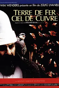 Постер к фильму «Yer Demir Gök Bakir (1987)»