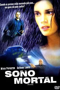 Постер к фильму «Пробуждение (2007)»