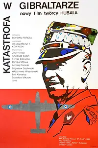 Главный постер фильма «Катастрофа в Гибралтаре (1983)»