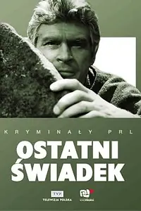 Главный постер фильма «Последний свидетель (1970)»