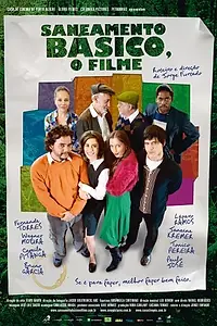 Постер к фильму «Основная санитарность (2007)»