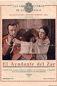 Главный постер фильма «Царский адъютант (1929)»