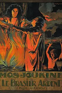Главный постер фильма «Костёр пылающий (1923)»