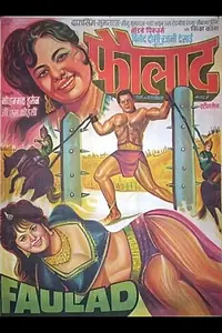Постер к фильму «Faulad (1963)»