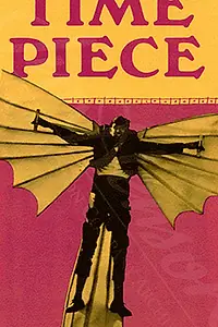 Главный постер фильма «Кусочек времени (1965)»