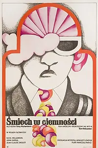 Постер к фильму «Смех в темноте (1969)»