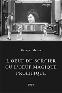 Главный постер фильма «L'oeuf du sorcier ou L'oeuf magique prolifique (1903)»