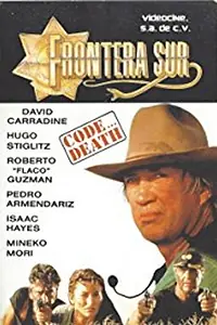 Постер к фильму «Южная граница (1993)»