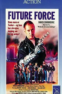 Главный постер фильма «Полиция будущего (1989)»