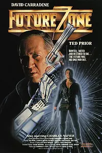 Постер к фильму «Зона будущего (1990)»
