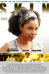 Постер к фильму «Кожа (2008)»