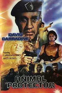Главный постер фильма «Защитник животных (1989)»