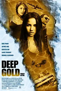 Постер к фильму «Глубокое золото (2011)»