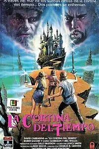 Постер к фильму «Волшебники Забытого королевства 2 (1989)»