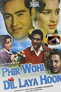 Главный постер фильма «Я подарю тебе своё сердце (1963)»