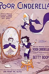 Главный постер мультфильма «Бедная Золушка (1934)»