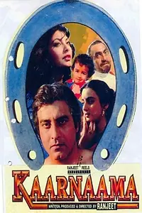 Главный постер фильма «Kaaranama (1990)»