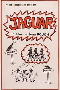 Главный постер фильма «Jaguar (1967)»