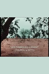 Главный постер фильма «Tourou et Bitti (1971)»