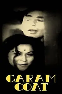 Главный постер фильма «Garam Coat (1955)»