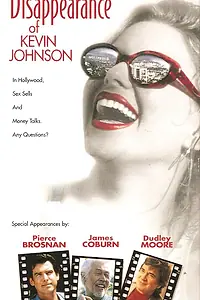 Главный постер фильма «Исчезновение Кевина Джонсона (1996)»