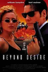 Главный постер фильма «По ту сторону желания (1995)»