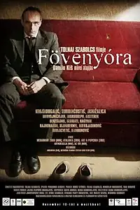 Постер к фильму «Песочные часы (2007)»