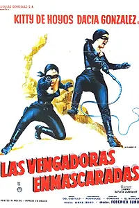 Главный постер фильма «Мстительницы в масках (1963)»
