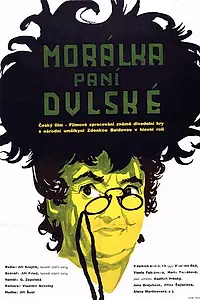 Главный постер фильма «Мораль пани Дульской (1958)»