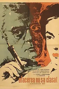 Постер к фильму «Дело еще не закончено (1957)»