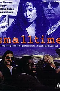 Главный постер фильма «Мало времени (1996)»
