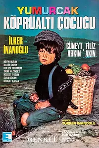 Главный постер фильма «Маленький проказник (1970)»