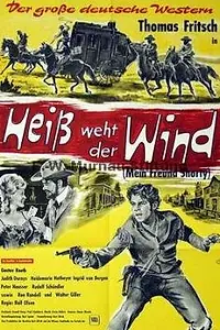 Главный постер фильма «Жаркие порывы ветра (1964)»